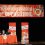 assemblea Prc