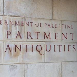 19-10-03 Rockefeller Museum Jerusalem